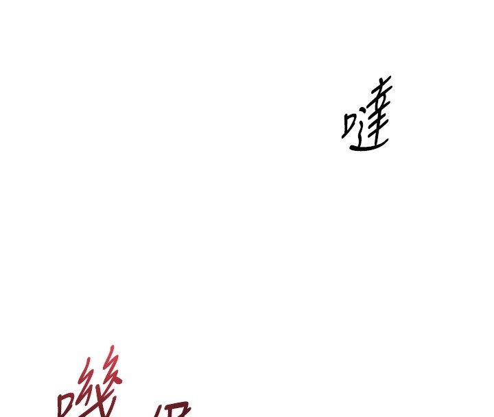 诅咒性转物语第1话-睡醒变成发春女