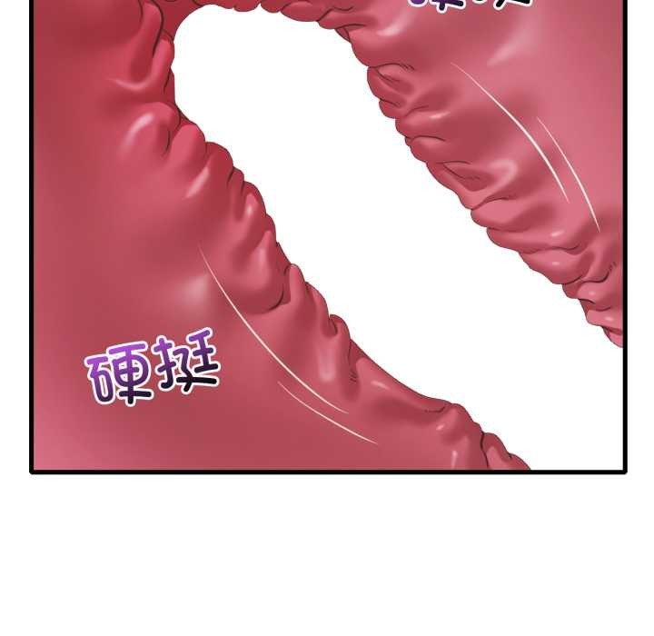 渴望占有她第94話