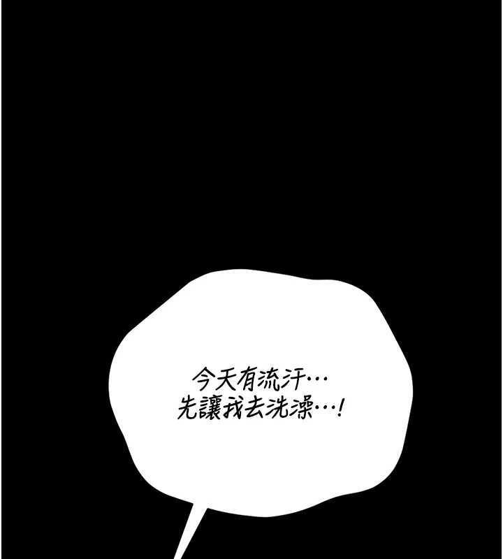 猎艷管理员第21話-利用同情心騙人上床