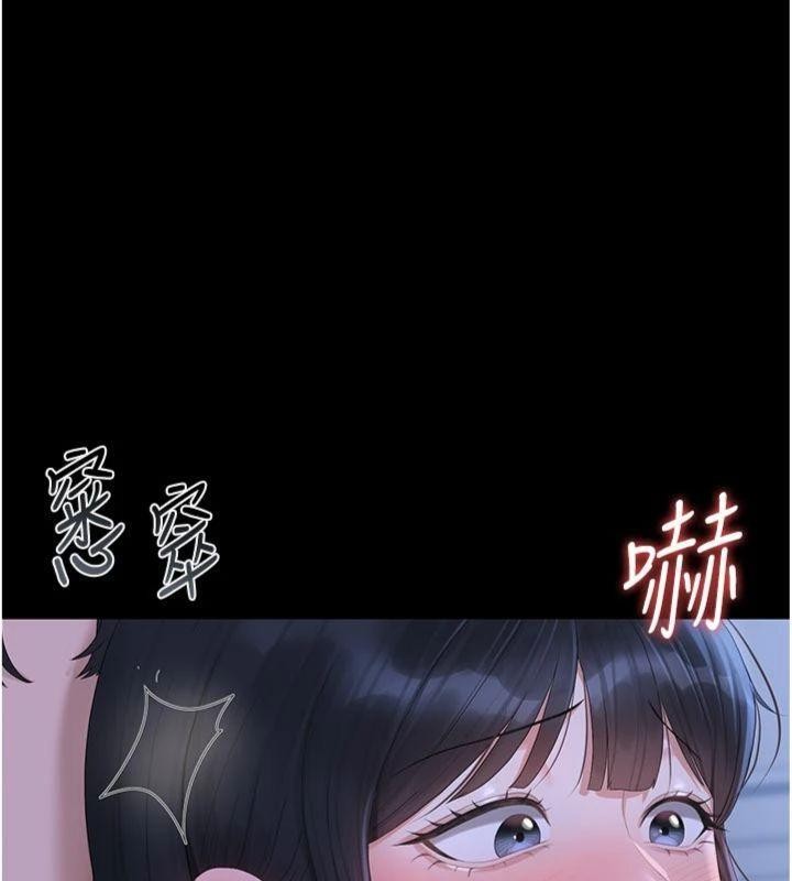 猎艷管理员第21話-利用同情心騙人上床