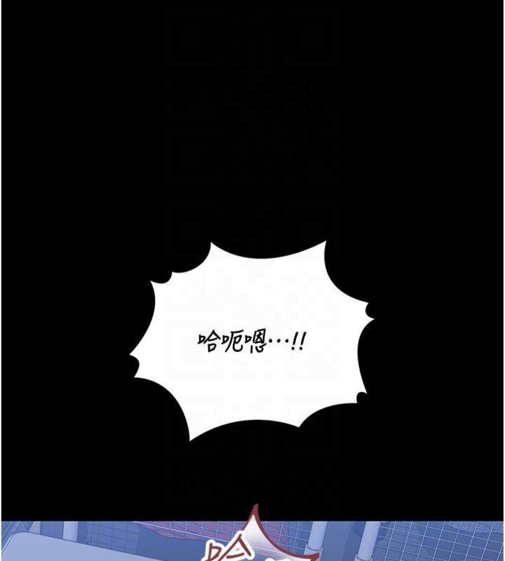 猎艷管理员第21話-利用同情心騙人上床