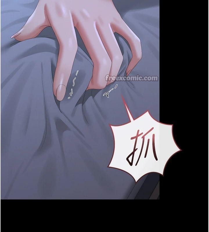 猎艷管理员第21話-利用同情心騙人上床