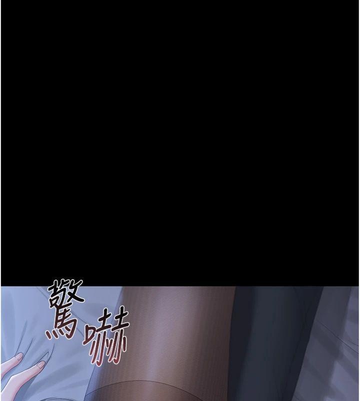 猎艷管理员第21話-利用同情心騙人上床