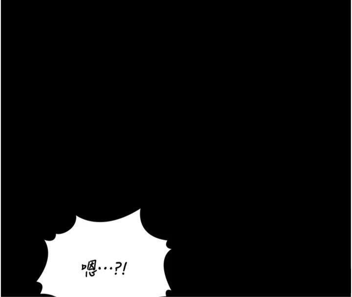 猎艷管理员第21話-利用同情心騙人上床