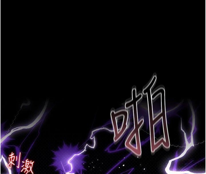 猎艷管理员第21話-利用同情心騙人上床