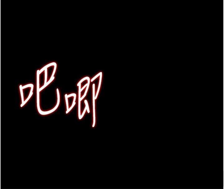 猎艷管理员第21話-利用同情心騙人上床