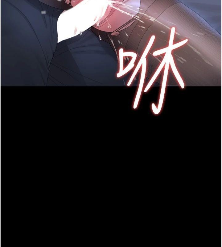 猎艷管理员第21話-利用同情心騙人上床