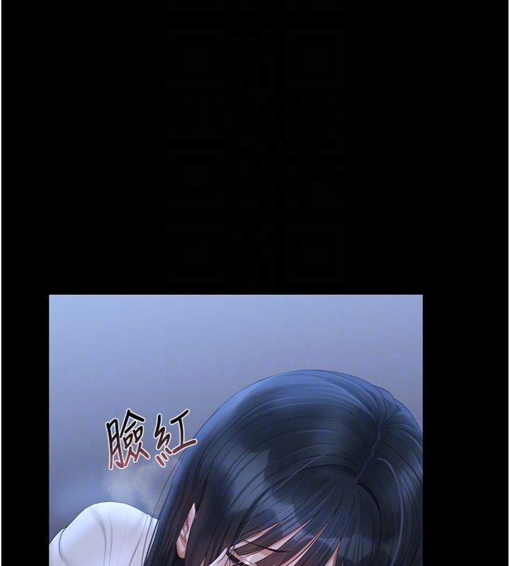 猎艷管理员第21話-利用同情心騙人上床