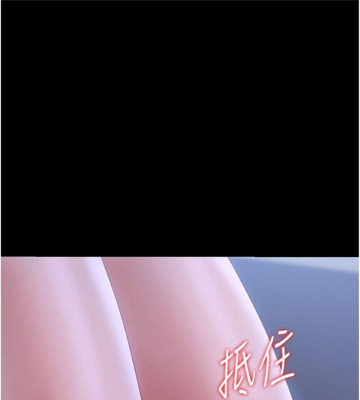 猎艷管理员第21話-利用同情心騙人上床