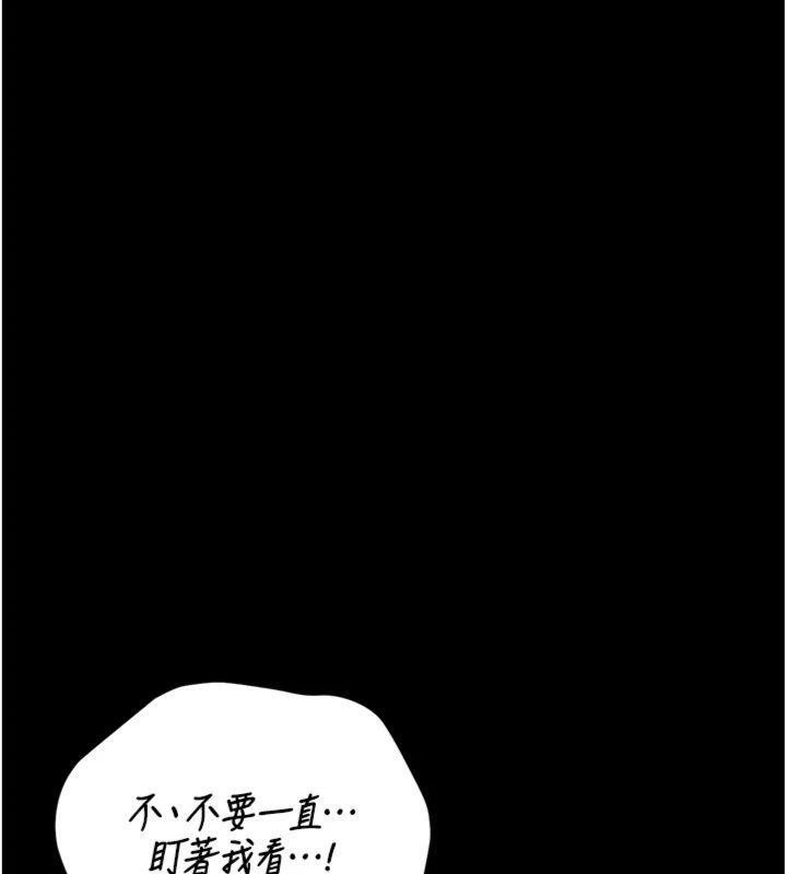 猎艷管理员第21話-利用同情心騙人上床