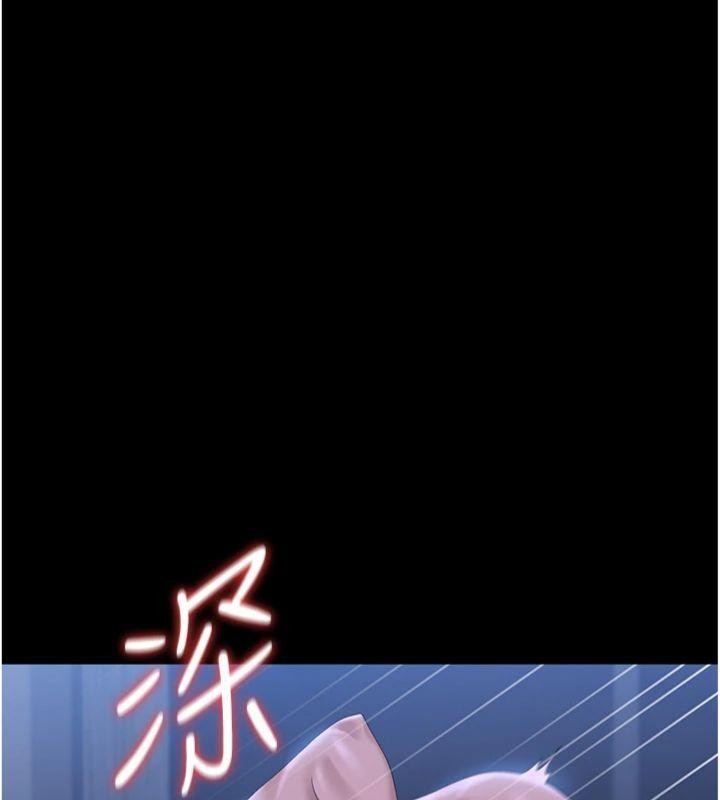 猎艷管理员第21話-利用同情心騙人上床