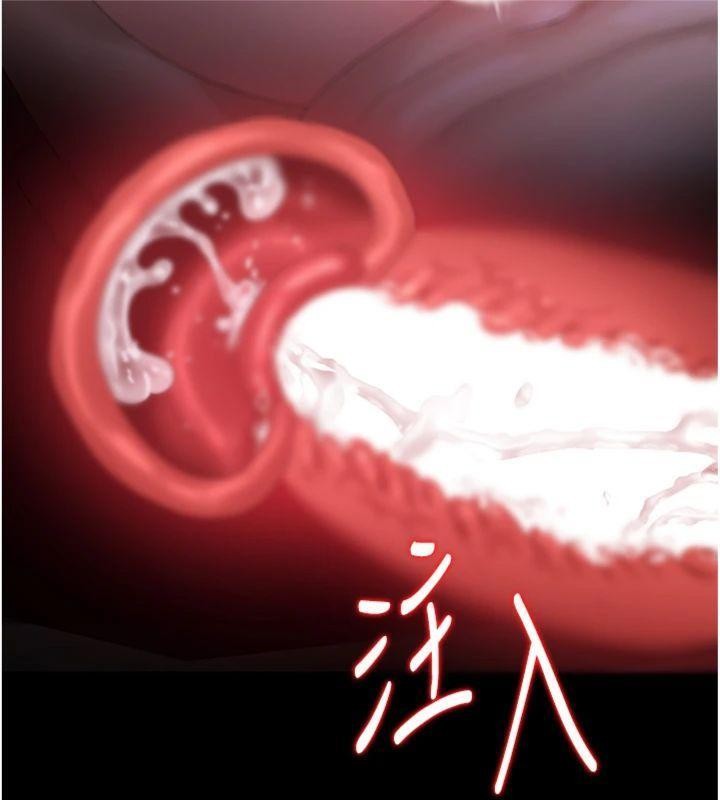 猎艷管理员第21話-利用同情心騙人上床