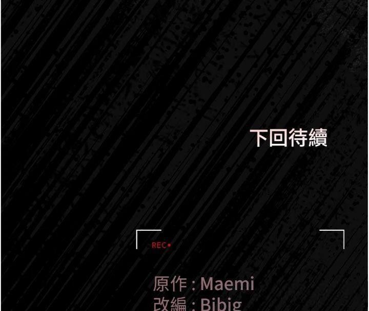 猎艷管理员第21話-利用同情心騙人上床