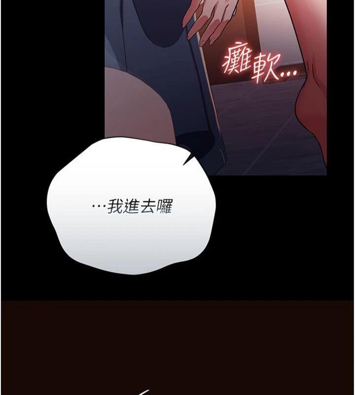 借妻条约第27話-我喜歡被他強暴的感覺&hearts;