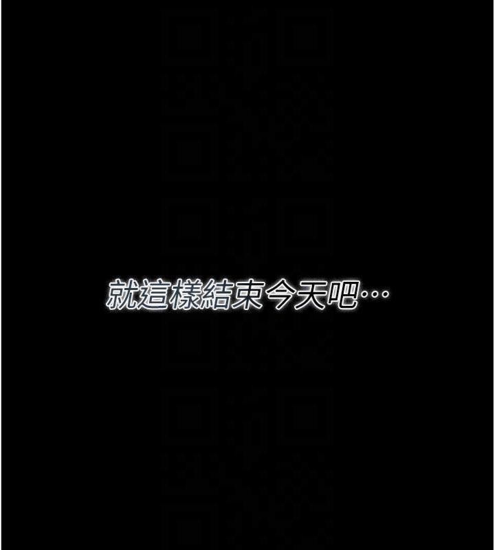 借妻条约第27話-我喜歡被他強暴的感覺&hearts;