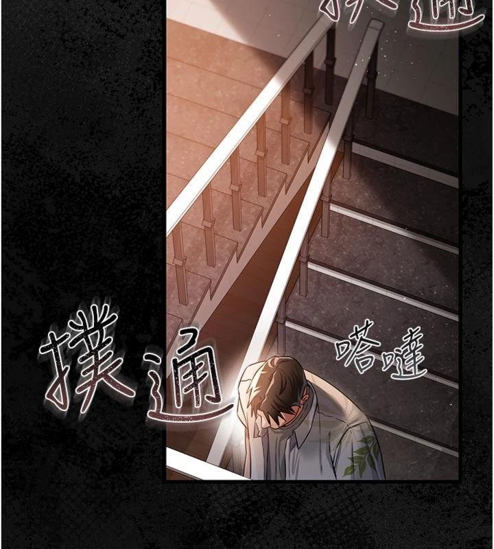 借妻条约第27話-我喜歡被他強暴的感覺&hearts;