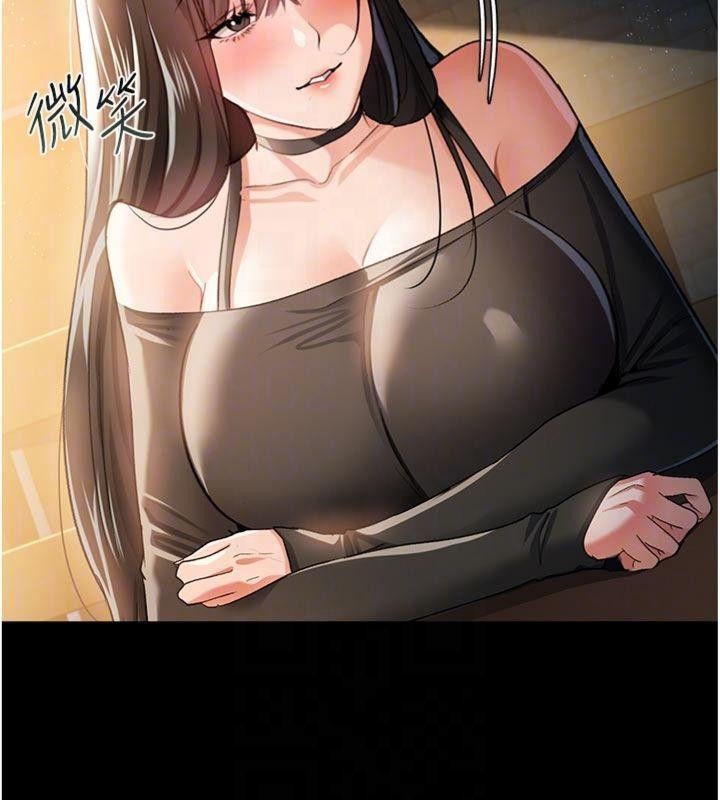 借妻条约第27話-我喜歡被他強暴的感覺&hearts;