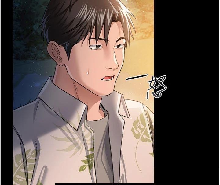 借妻条约第27話-我喜歡被他強暴的感覺&hearts;