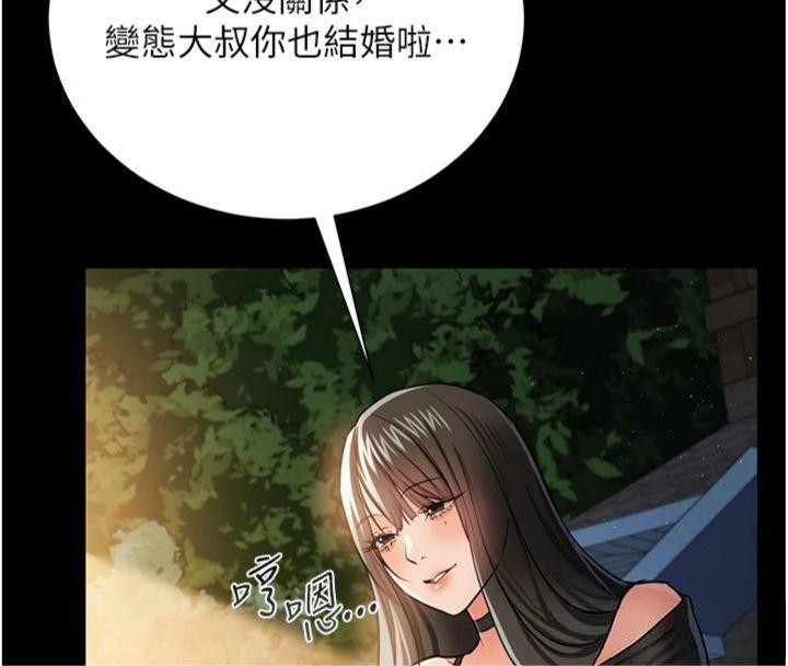 借妻条约第27話-我喜歡被他強暴的感覺&hearts;