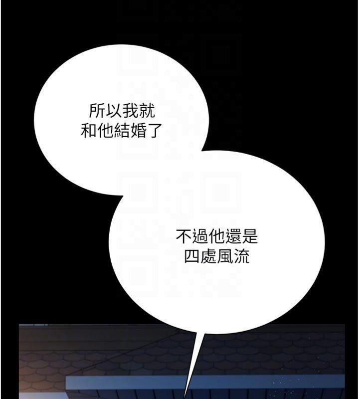 借妻条约第27話-我喜歡被他強暴的感覺&hearts;