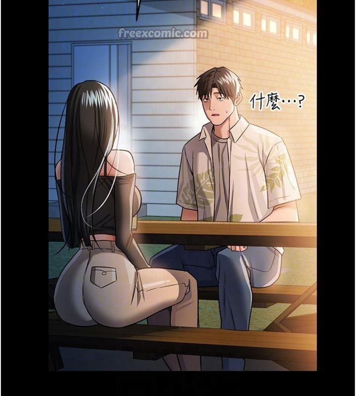 借妻条约第27話-我喜歡被他強暴的感覺&hearts;