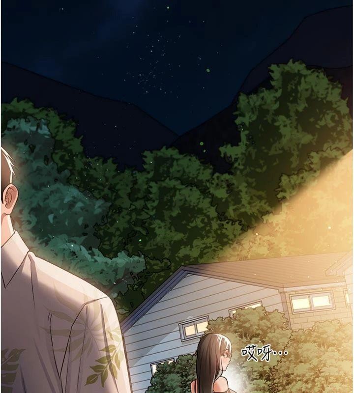 借妻条约第27話-我喜歡被他強暴的感覺&hearts;