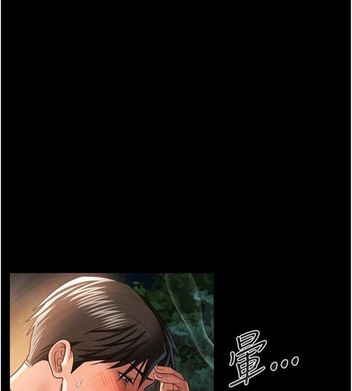 借妻条约第27話-我喜歡被他強暴的感覺&hearts;