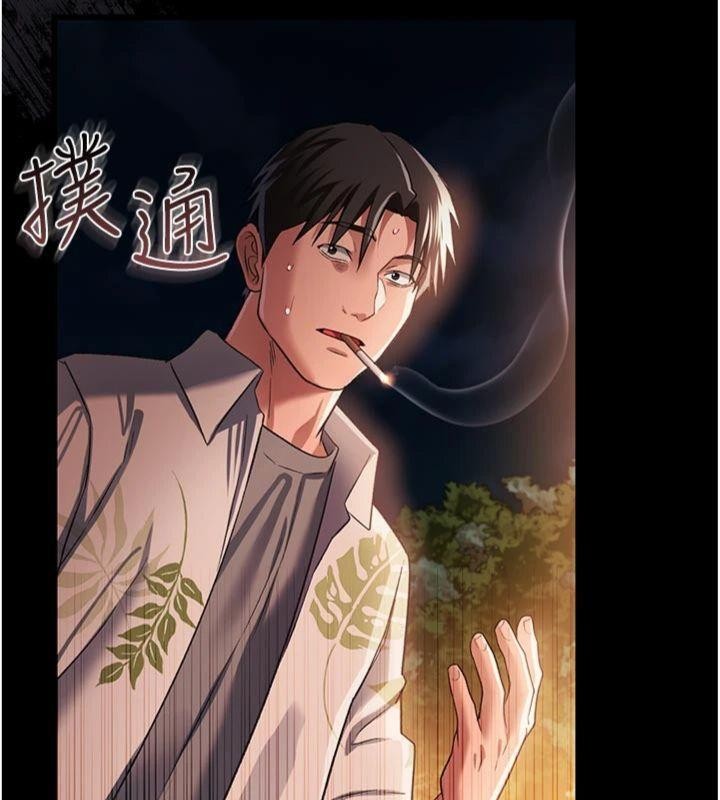 借妻条约第27話-我喜歡被他強暴的感覺&hearts;