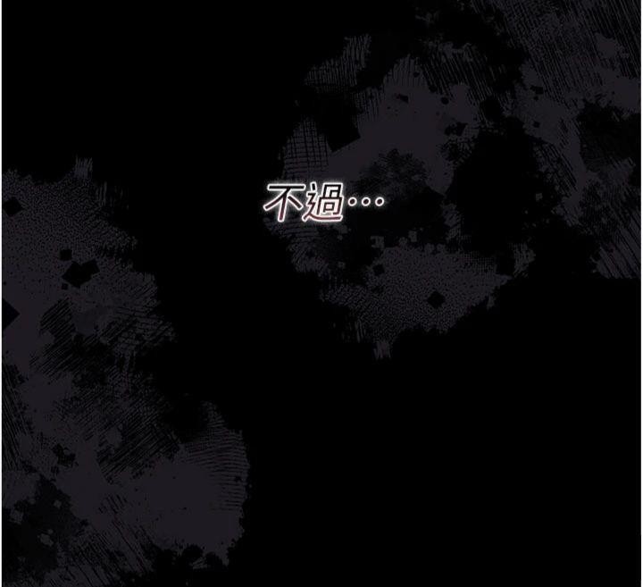 借妻条约第27話-我喜歡被他強暴的感覺&hearts;