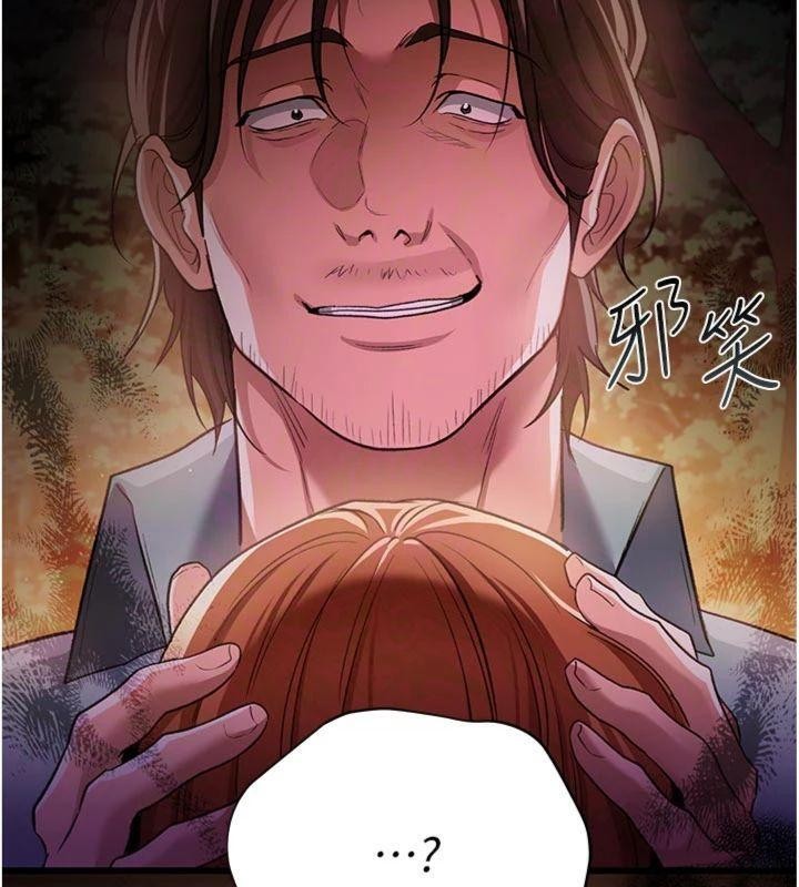 借妻条约第27話-我喜歡被他強暴的感覺&hearts;