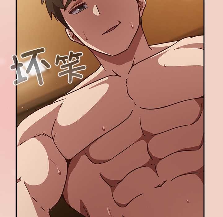 摸鱼生存指南第29話