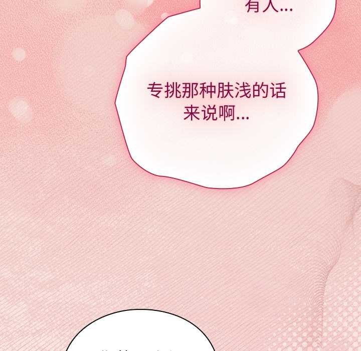 摸鱼生存指南第29話