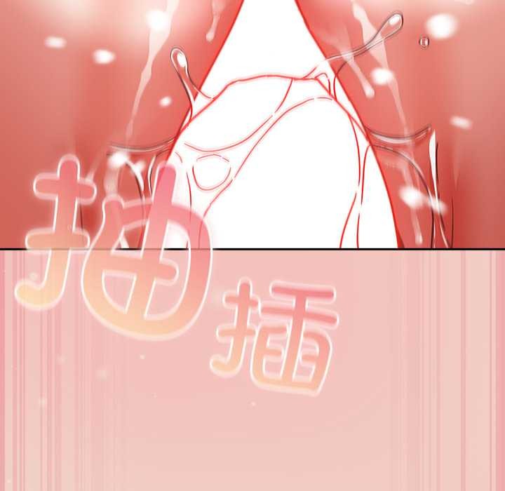 摸鱼生存指南第29話