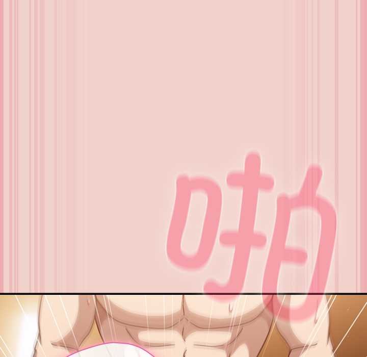 摸鱼生存指南第29話