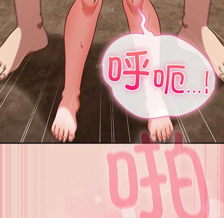 摸鱼生存指南第29話