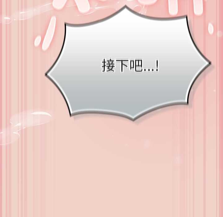 摸鱼生存指南第29話