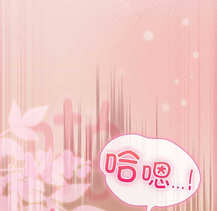 摸鱼生存指南第29話