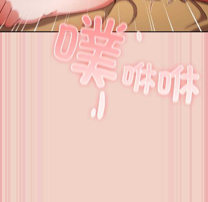 摸鱼生存指南第29話