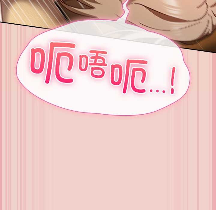 摸鱼生存指南第29話