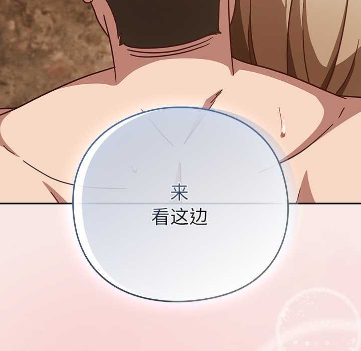 摸鱼生存指南第29話