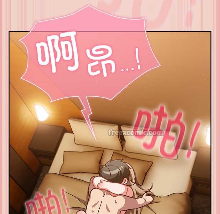 摸鱼生存指南第29話