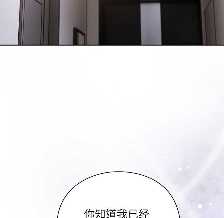 摸鱼生存指南第29話