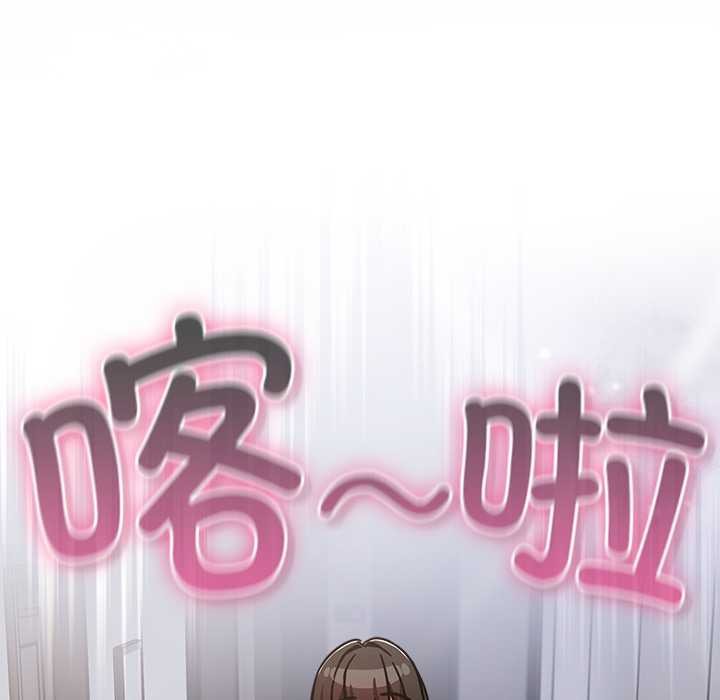 摸鱼生存指南第29話