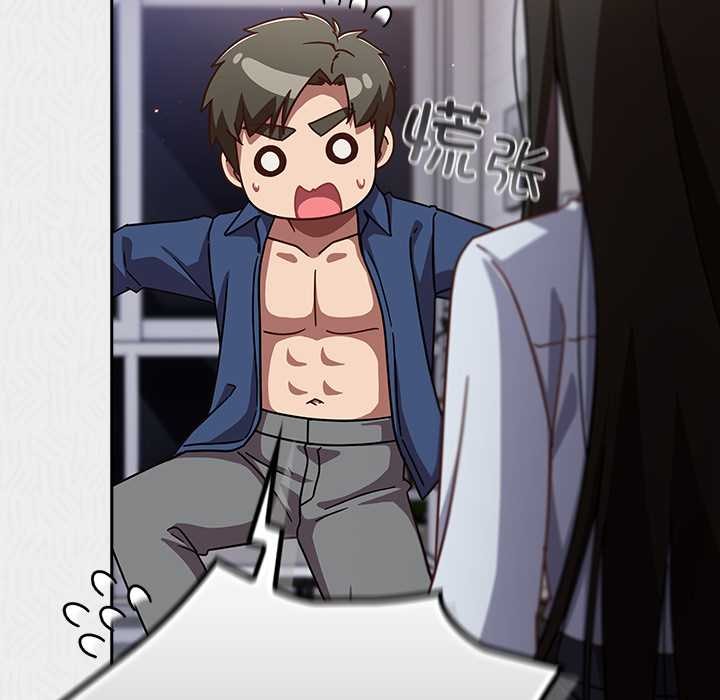 摸鱼生存指南第29話