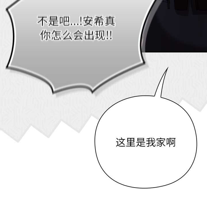 摸魚生存指南第29話