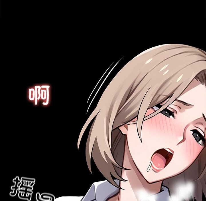 黑道X上班族第39話