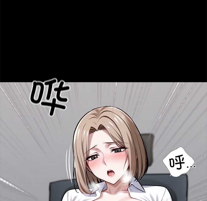 黑道X上班族第39話