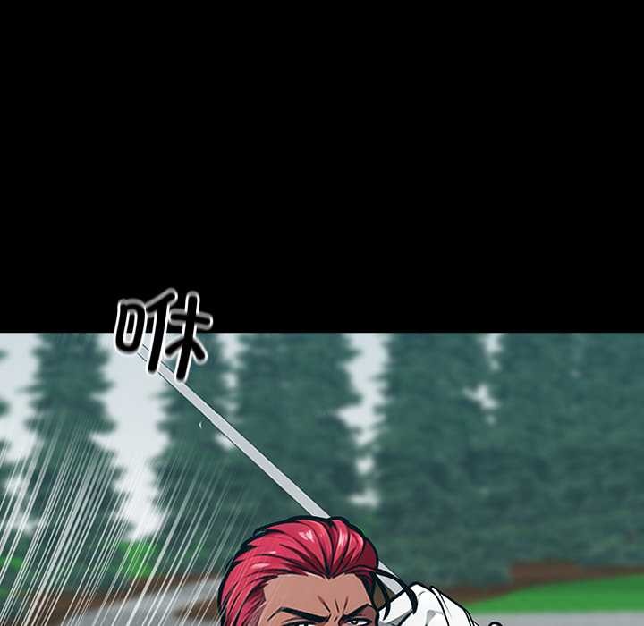 黑道X上班族第39話