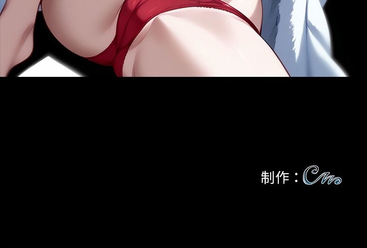 黑道X上班族第39話