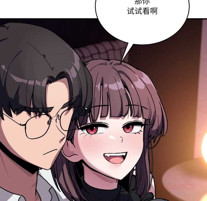 当狗不丢人第37話